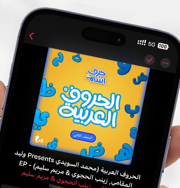 Arabic Songs